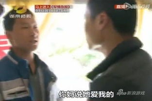 云南小伙游戏,穿越时空的奇幻之旅(图2) 云南小伙游戏,穿越时空的奇幻之旅(图2)