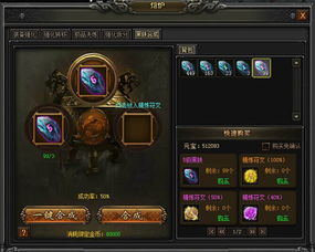 铁三游戏,探寻铁三游戏的激情与挑战(图2) 铁三游戏,探寻铁三游戏的激情与挑战(图2)