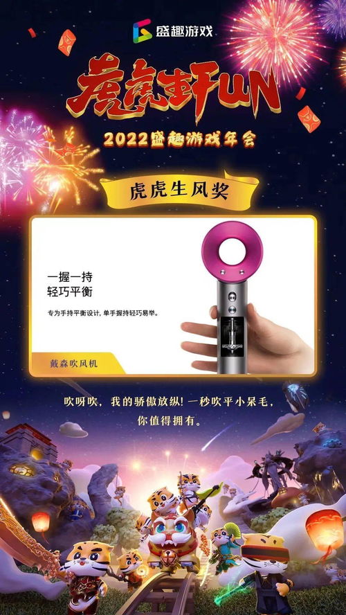 游戏公司礼物,游戏公司倾情打造神秘礼物大揭秘(图2) 游戏公司礼物,游戏公司倾情打造神秘礼物大揭秘(图2)