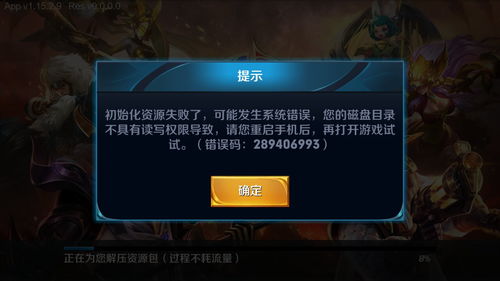 读磁盘游戏,读磁盘游戏的奇幻冒险之旅(图1)