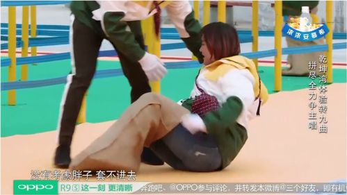 蹦麻袋游戏,挑战极限的全民游戏盛宴(图3) 蹦麻袋游戏,挑战极限的全民游戏盛宴(图3)