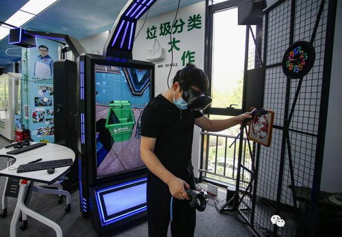VR积分游戏,沉浸式体验打造全新娱乐盛宴(图1) VR积分游戏,沉浸式体验打造全新娱乐盛宴(图1)