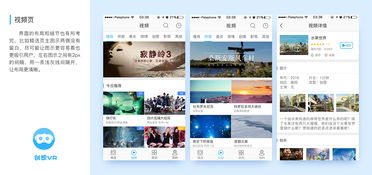VR积分游戏,沉浸式体验打造全新娱乐盛宴(图3) VR积分游戏,沉浸式体验打造全新娱乐盛宴(图3)
