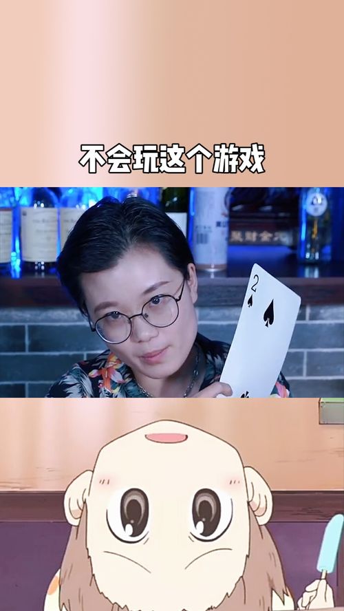 下酒游戏小姐,欢声笑语中的娱乐盛宴(图1) 下酒游戏小姐,欢声笑语中的娱乐盛宴(图1)
