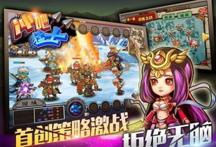 游戏充了吧,畅享虚拟世界(图2) 游戏充了吧,畅享虚拟世界(图2)