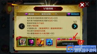 游戏充了吧,畅享虚拟世界(图3) 游戏充了吧,畅享虚拟世界(图3)