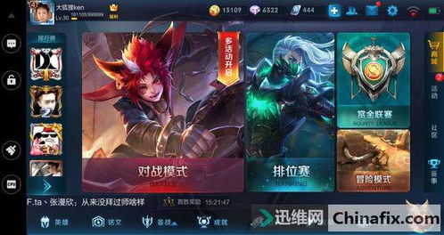 触锁游戏,解锁神秘世界的奇幻冒险之旅(图2)