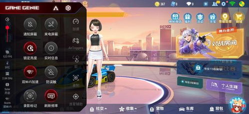 触锁游戏,解锁神秘世界的奇幻冒险之旅(图1)