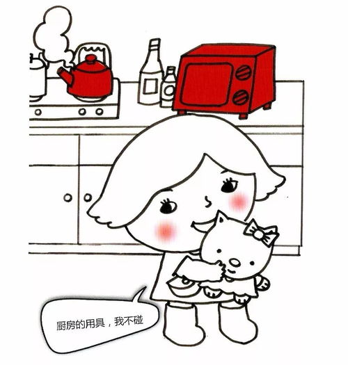 家里逃生游戏,打造应急逃生游戏攻略(图1) 家里逃生游戏,打造应急逃生游戏攻略(图1)