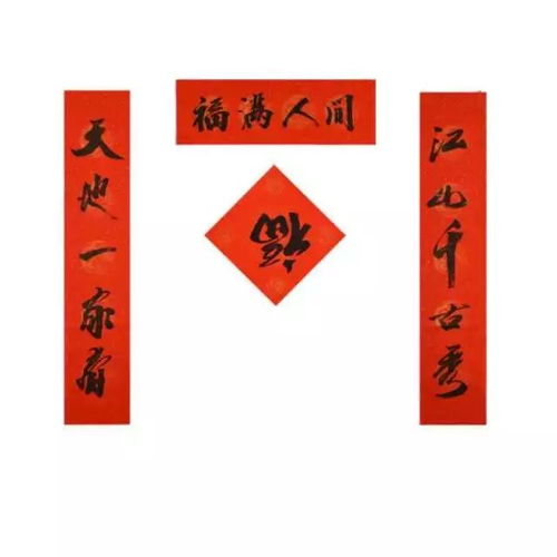 对联游戏名字,乐享智慧时光(图1)