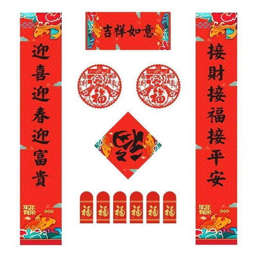 对联游戏名字,乐享智慧时光(图2)