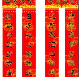 对联游戏名字,乐享智慧时光(图3)