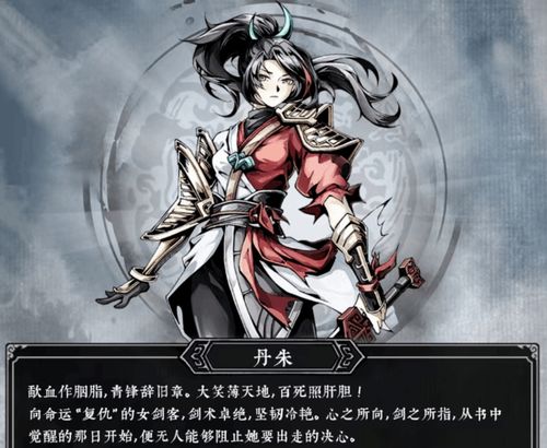 墨宝游戏,探寻东方奇幻世界的奇幻之旅(图2) 墨宝游戏,探寻东方奇幻世界的奇幻之旅(图2)