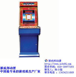 游戏机大型游戏,揭秘游戏机大型游戏的魅力与挑战(图1)