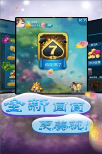 五七游戏,探索无尽乐趣的奇幻冒险之旅(图2)