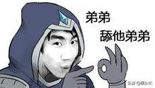 对游戏反感,抵制游戏成瘾的反思与行动(图3) 对游戏反感,抵制游戏成瘾的反思与行动(图3)
