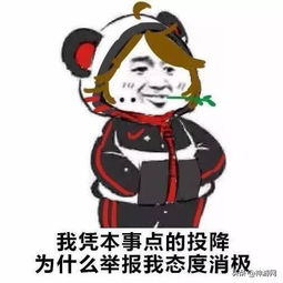 对游戏反感,抵制游戏成瘾的反思与行动(图2) 对游戏反感,抵制游戏成瘾的反思与行动(图2)