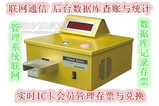 游戏刷卡电磁,揭秘虚拟与现实交织的奇幻之旅(图1)
