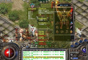 传奇游戏里,战火重燃的奇幻征程(图1) 传奇游戏里,战火重燃的奇幻征程(图1)