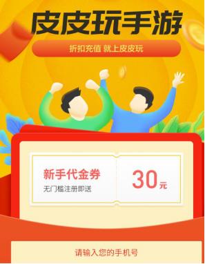 日皮皮游戏,探索东方魔幻世界的奇幻之旅(图1)