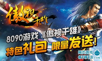 双好游戏,探索友谊与竞技的完美融合(图3) 双好游戏,探索友谊与竞技的完美融合(图3)