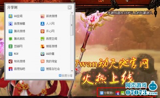 双好游戏,探索友谊与竞技的完美融合(图2) 双好游戏,探索友谊与竞技的完美融合(图2)