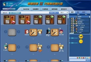 六安同城游戏官方网站,尽在官方网站(图3) 六安同城游戏官方网站,尽在官方网站(图3)