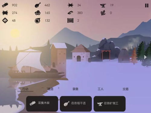 节间游戏(图3)