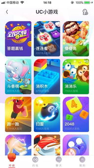 调换小游戏,智慧碰撞的欢乐时光(图1) 调换小游戏,智慧碰撞的欢乐时光(图1)