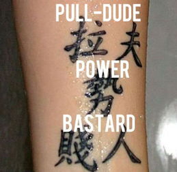 游戏中纹身,探寻游戏角色的独特印记(图3) 游戏中纹身,探寻游戏角色的独特印记(图3)