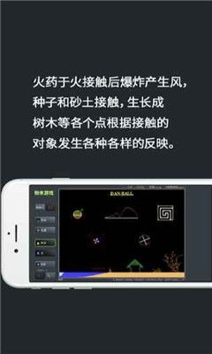 玩粉末游戏,探索无限创意的粉末游戏之旅(图2) 玩粉末游戏,探索无限创意的粉末游戏之旅(图2)