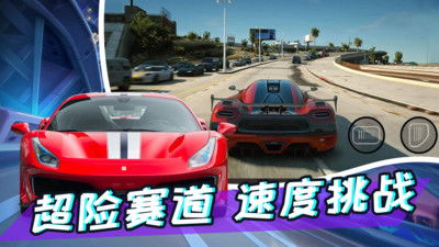 开车逃难游戏,逃亡之路的驾驶狂潮(图2) 开车逃难游戏,逃亡之路的驾驶狂潮(图2)