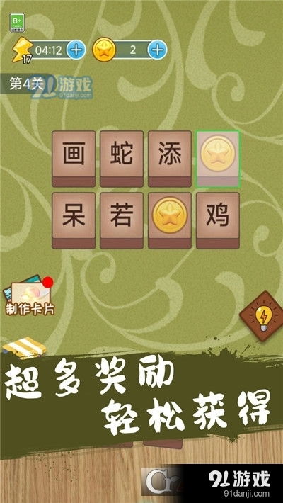 自己语言游戏,一场跨越时空的语言游戏之旅(图1) 自己语言游戏,一场跨越时空的语言游戏之旅(图1)