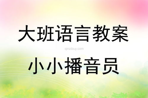 自己语言游戏,一场跨越时空的语言游戏之旅(图2) 自己语言游戏,一场跨越时空的语言游戏之旅(图2)