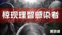 游戏真香菌,揭秘游戏界的神秘力量(图1) 游戏真香菌,揭秘游戏界的神秘力量(图1)