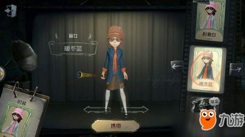 小盲女游戏,探寻黑暗中的光明之旅(图2) 小盲女游戏,探寻黑暗中的光明之旅(图2)