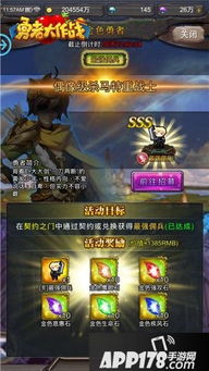 游戏蓝魂,探寻神秘幻境的奇幻冒险之旅(图3) 游戏蓝魂,探寻神秘幻境的奇幻冒险之旅(图3)