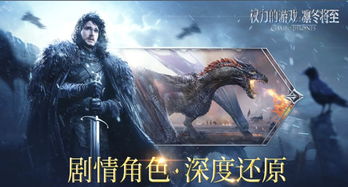 模拟权力游戏,权谋与策略的巅峰对决(图1) 模拟权力游戏,权谋与策略的巅峰对决(图1)