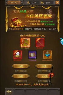 小钱说游戏,揭秘虚拟世界的欢乐与挑战(图2) 小钱说游戏,揭秘虚拟世界的欢乐与挑战(图2)
