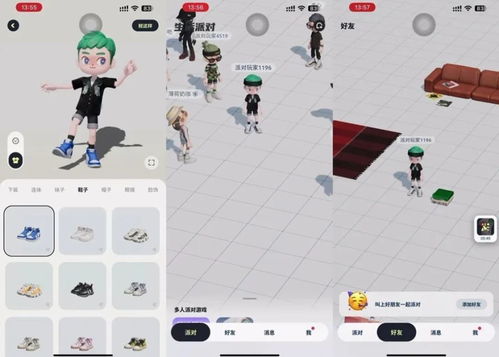 游戏化测量,探索创新教育评估新途径(图1) 游戏化测量,探索创新教育评估新途径(图1)