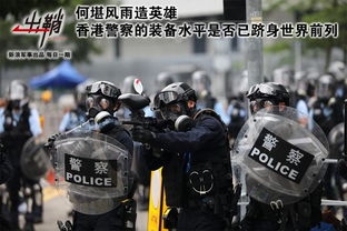 游戏港警,游戏中的正义守护者(图1) 游戏港警,游戏中的正义守护者(图1)