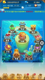 游戏到几点,揭秘游戏至凌晨的激情冒险(图3) 游戏到几点,揭秘游戏至凌晨的激情冒险(图3)