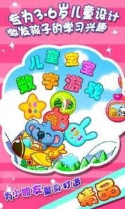 接亲游戏数字,数字游戏助力接亲欢乐时光(图3) 接亲游戏数字,数字游戏助力接亲欢乐时光(图3)