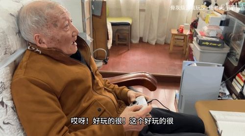 游戏杨老头,一局棋(图3) 游戏杨老头,一局棋(图3)