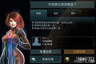 游戏vega,探索宇宙奥秘的虚拟冒险之旅(图2) 游戏vega,探索宇宙奥秘的虚拟冒险之旅(图2)