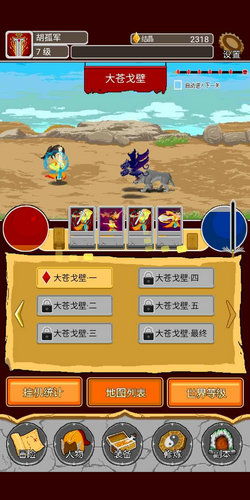 一千种游戏,探索无尽娱乐的奇幻之旅(图3) 一千种游戏,探索无尽娱乐的奇幻之旅(图3)