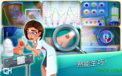 大病游戏,大病游戏中的生死抉择与人性考验(图3) 大病游戏,大病游戏中的生死抉择与人性考验(图3)