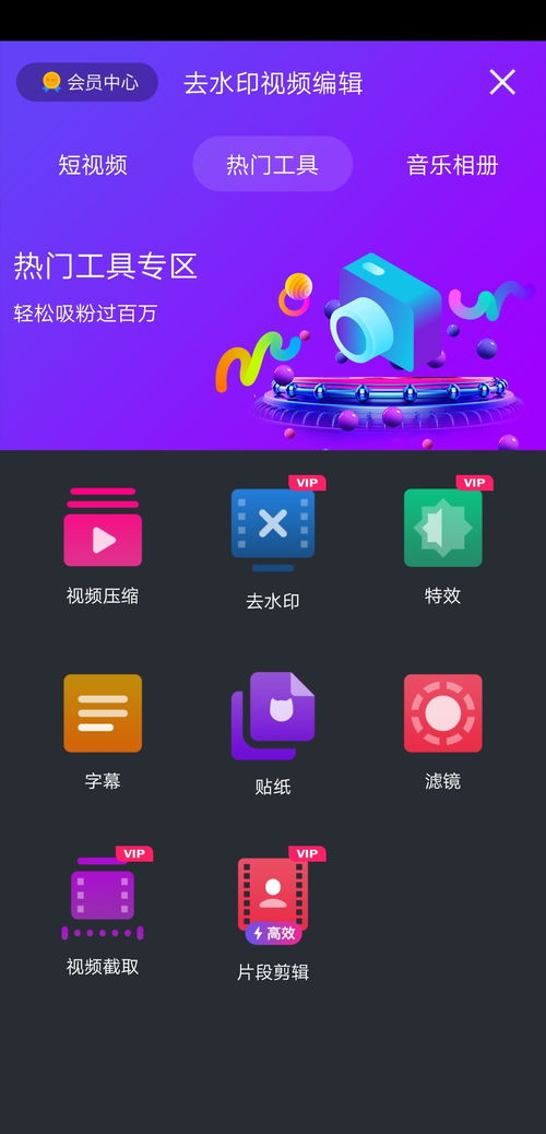 游戏去水印,轻松还原高清游戏体验(图3) 游戏去水印,轻松还原高清游戏体验(图3)
