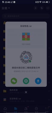 无头骑士:放置RPG(HeadlessKnight:IdleRPG) (图2) 无头骑士:放置RPG(HeadlessKnight:IdleRPG) (图2)