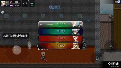 无头骑士:放置RPG(HeadlessKnight:IdleRPG) (图3) 无头骑士:放置RPG(HeadlessKnight:IdleRPG) (图3)